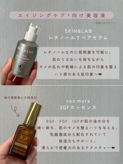 センテラ アンプル/SKIN1004/美容液を使ったクチコミ(4枚目)