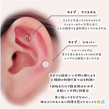 イヤーセラピー/RETURNITY/その他を使ったクチコミ(2枚目)