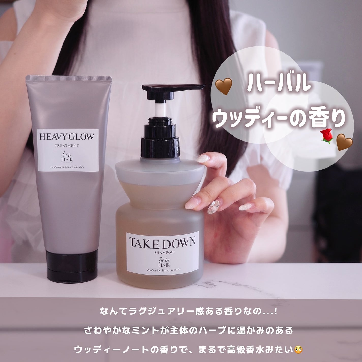 ソフニングミルク/Sorule/ヘアミルクを使ったクチコミ(5枚目)