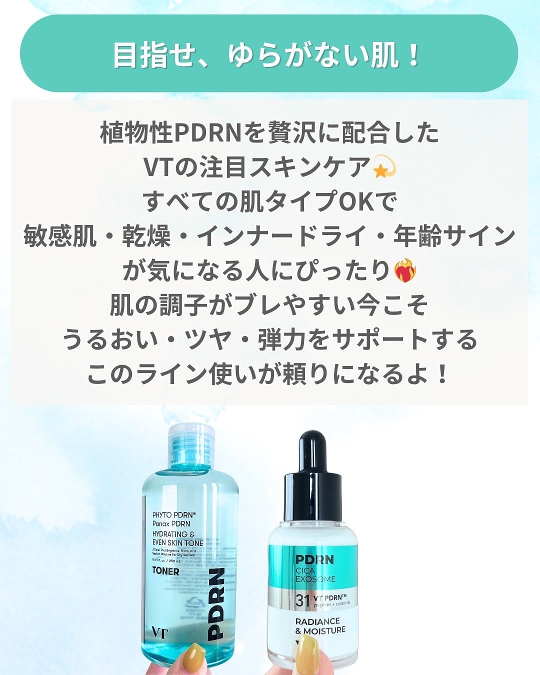 R5ファーミング アンプル/VT/美容液を使ったクチコミ(6枚目)