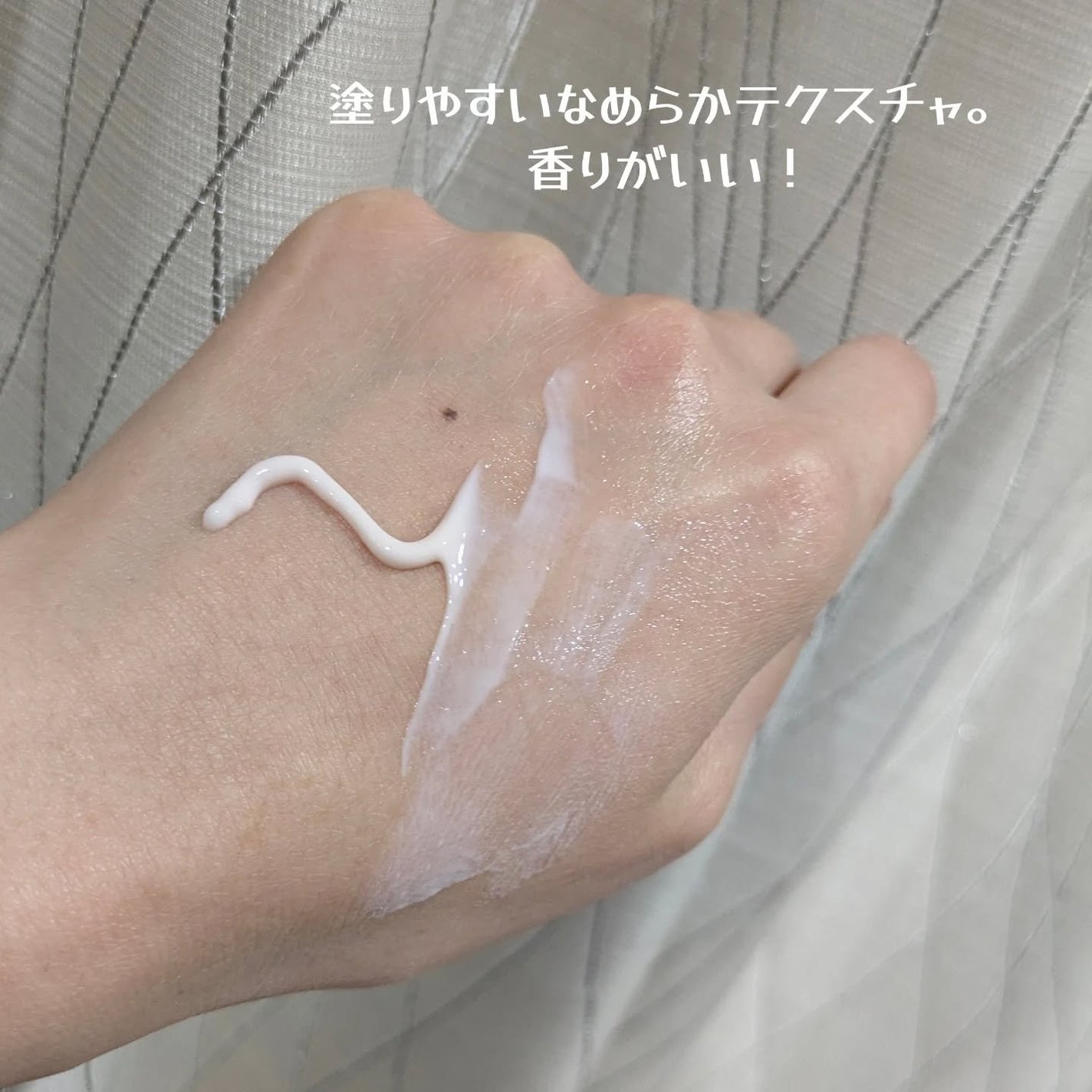 ハイドレクター UV マスク/アーレス/日焼け止めローションを使ったクチコミ(2枚目)