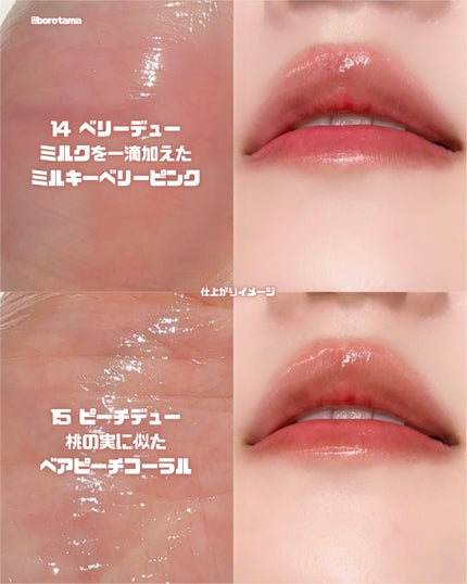 ロウグロウジェルティント/hince/リップティントを使ったクチコミ(7枚目)