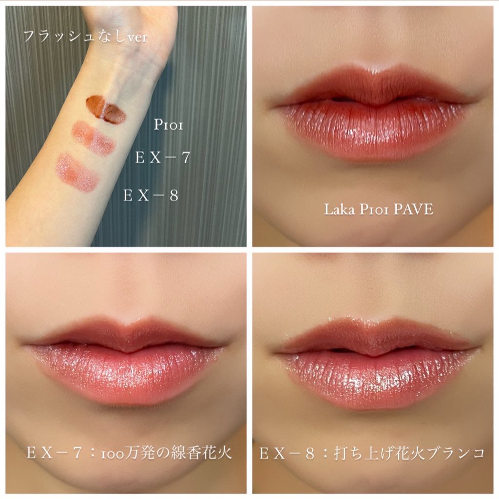 ケイト リップモンスター/KATE/口紅を使ったクチコミ(4枚目)