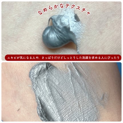 ACNI Dr. 1st Black Deep Clensing Foam/ISOI/洗顔フォームを使ったクチコミ(3枚目)