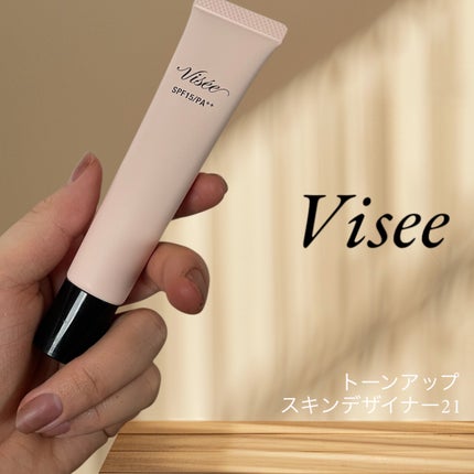 トーンアップ スキン デザイナー 21 シアーパールピンク(限定)/Visée/化粧下地の画像