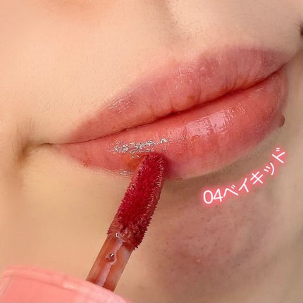 ウォータフルグロウティント/wakemake/リップティントを使ったクチコミ(4枚目)