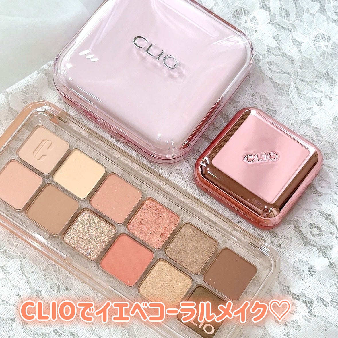 プロ アイ パレット エアー/CLIO/アイシャドウパレットを使ったクチコミ(1枚目)