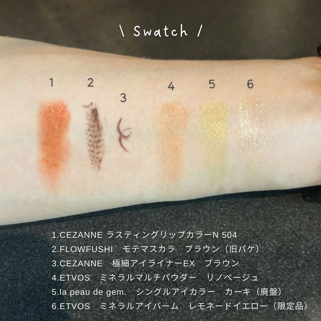 ミネラルマルチパウダー リノベージュ/エトヴォス/単色アイシャドウを使ったクチコミ（3枚目）