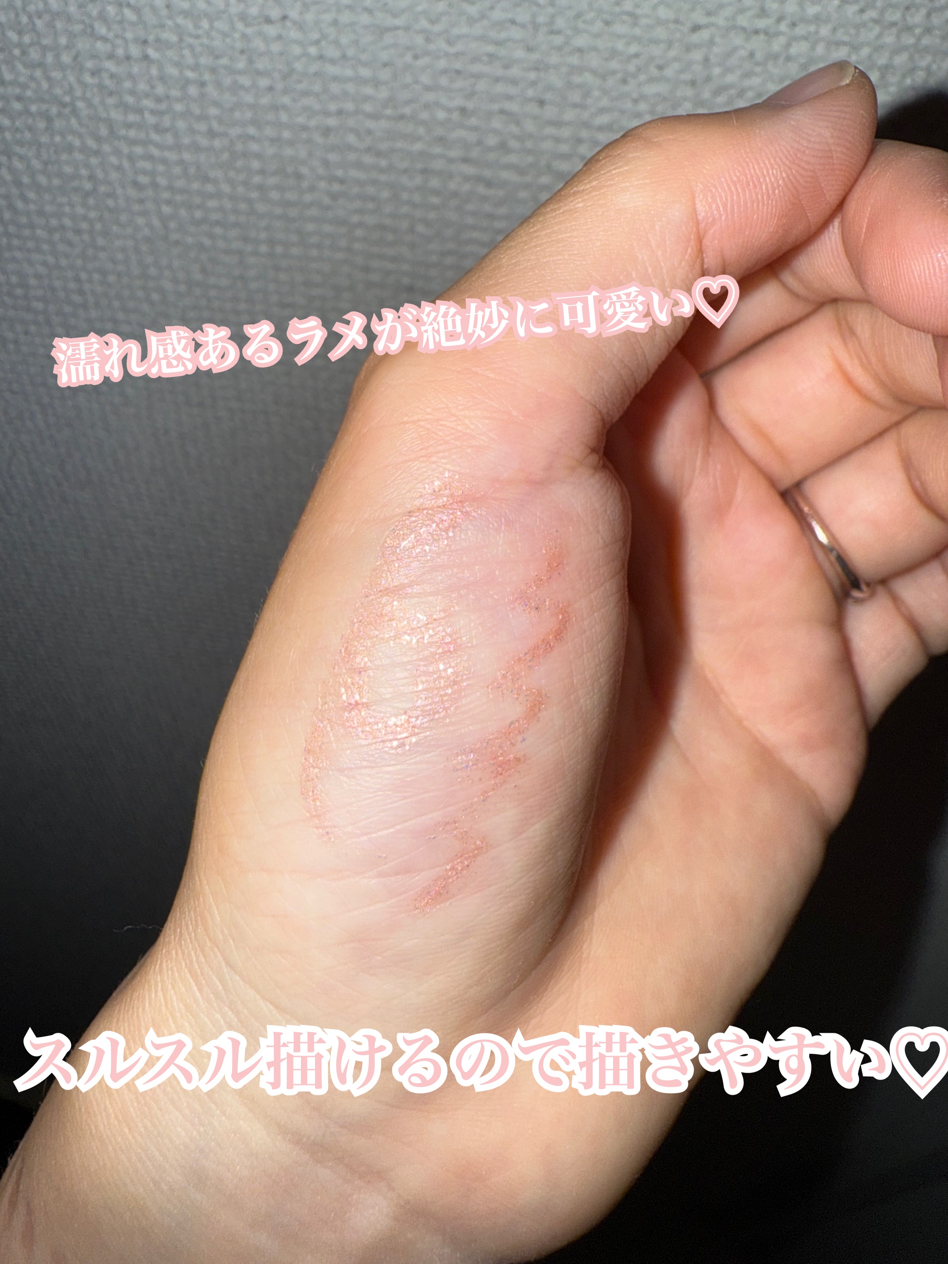 アートクラス アイグリッツ/too cool for school/スティックアイシャドウを使ったクチコミ（3枚目）