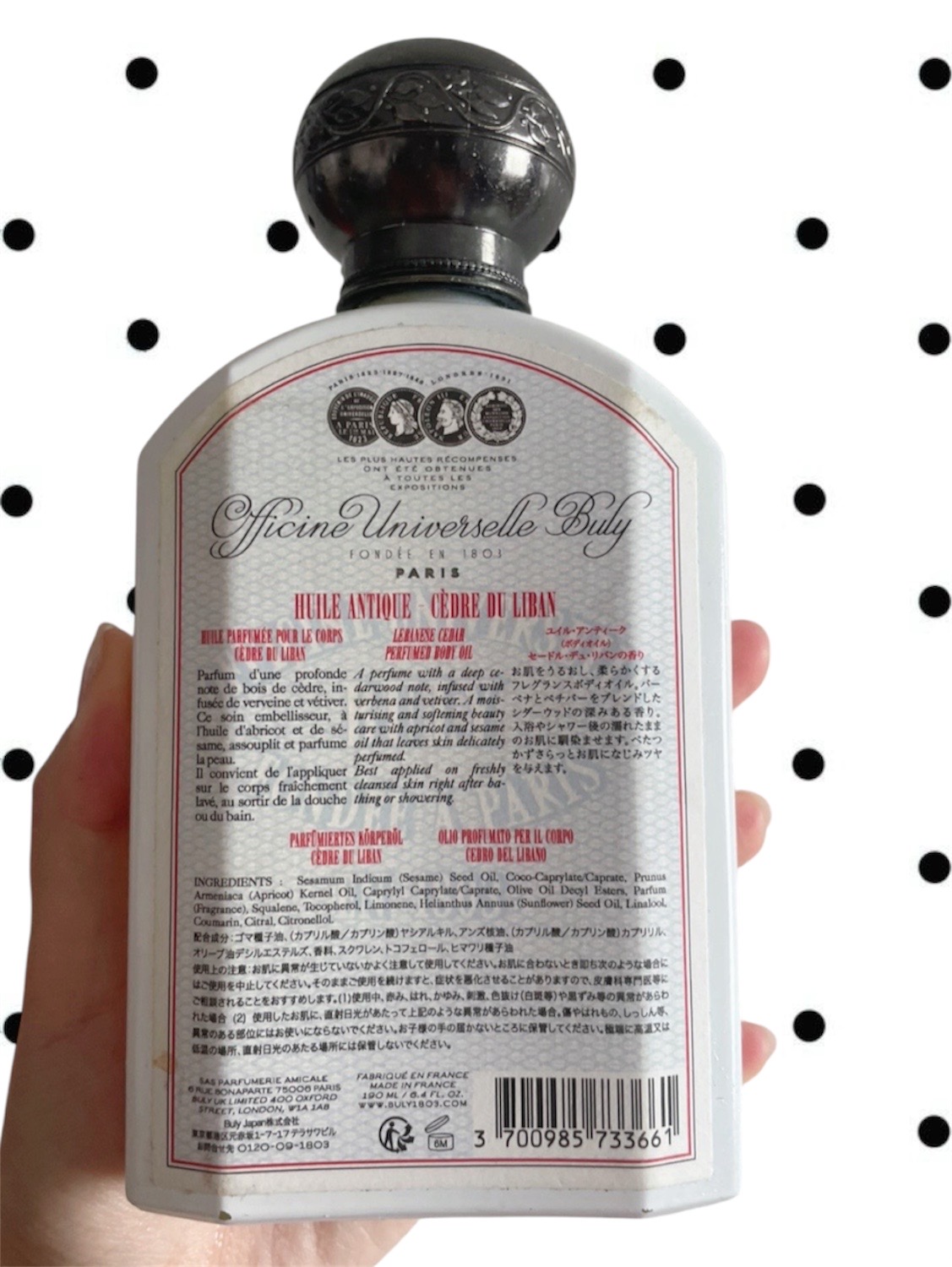オフィシーヌ・ユニヴェルセル・ビュリー ユイル・アンティーク リケン・デコスのクチコミ「ビュリーのオイルはとてもいい香りで体、髪どこでも使えるのでおすすめです。

私は髪にスタイリン.....」（2枚目）