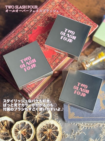 オールオーバーフェイスブラッシュ/TWO SLASH FOUR/パウダーチークを使ったクチコミ(9枚目)