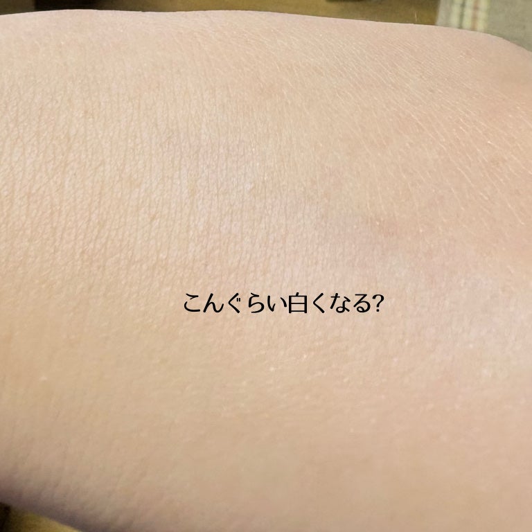 ビオレUV アクアリッチ ライトアップエッセンス/ビオレ/日焼け止めクリームを使ったクチコミ(6枚目)