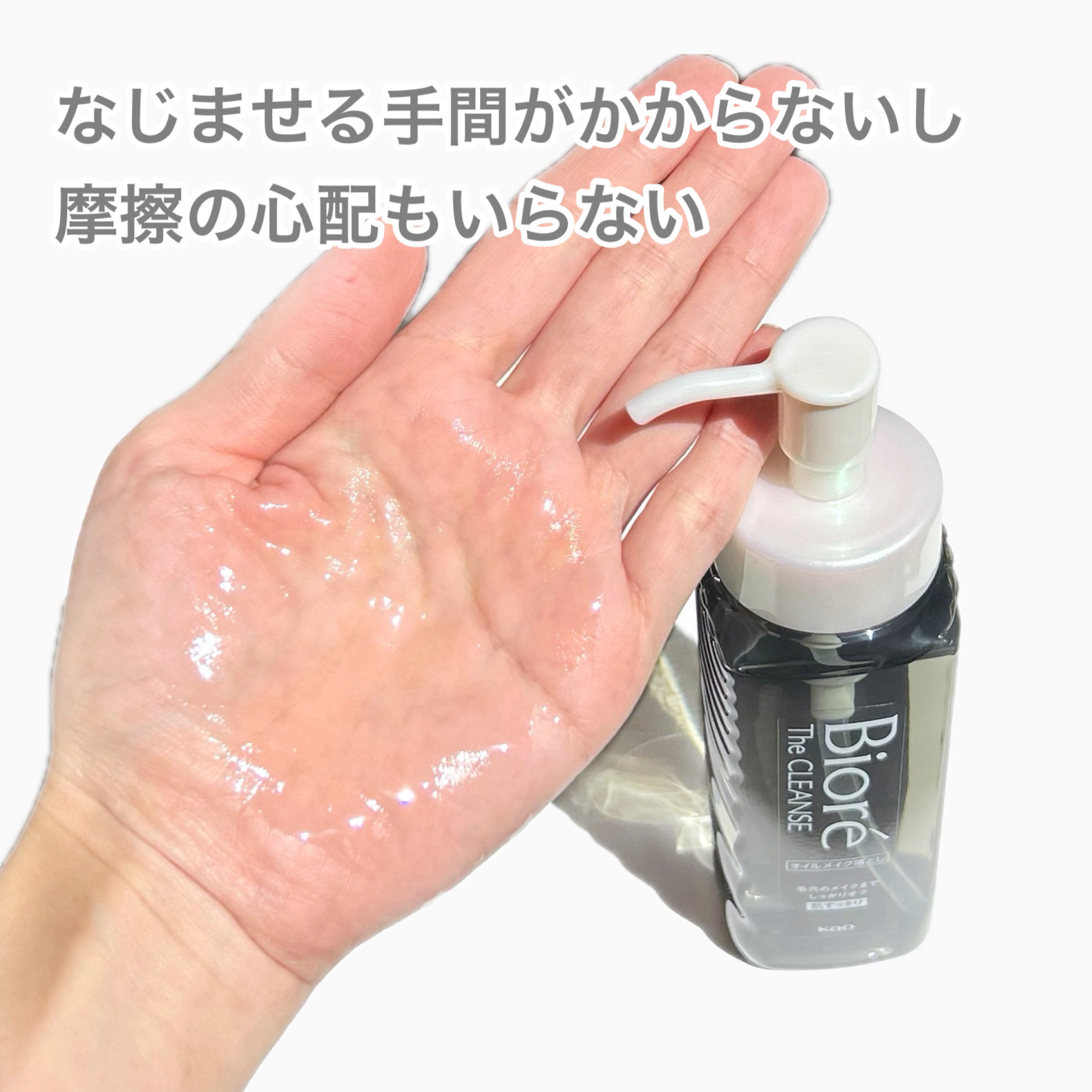 ビオレ ザ フェイス 泡洗顔料 オイルコントロール プラス/ビオレ/泡洗顔を使ったクチコミ（3枚目）