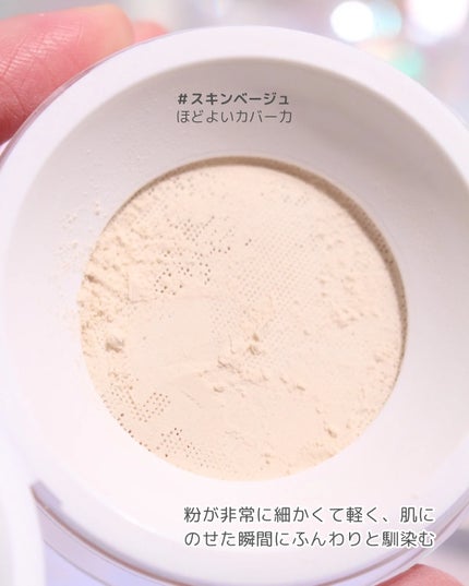 デリケートシルクベールアートプライマー/TFIT/化粧下地を使ったクチコミ(9枚目)