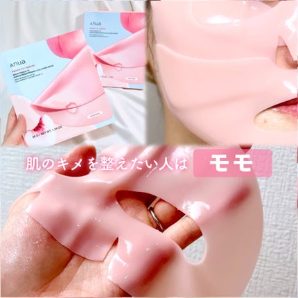 桃70ナイアシンコラーゲンフェイスパック/Anua/シートマスク・パックを使ったクチコミ(4枚目)