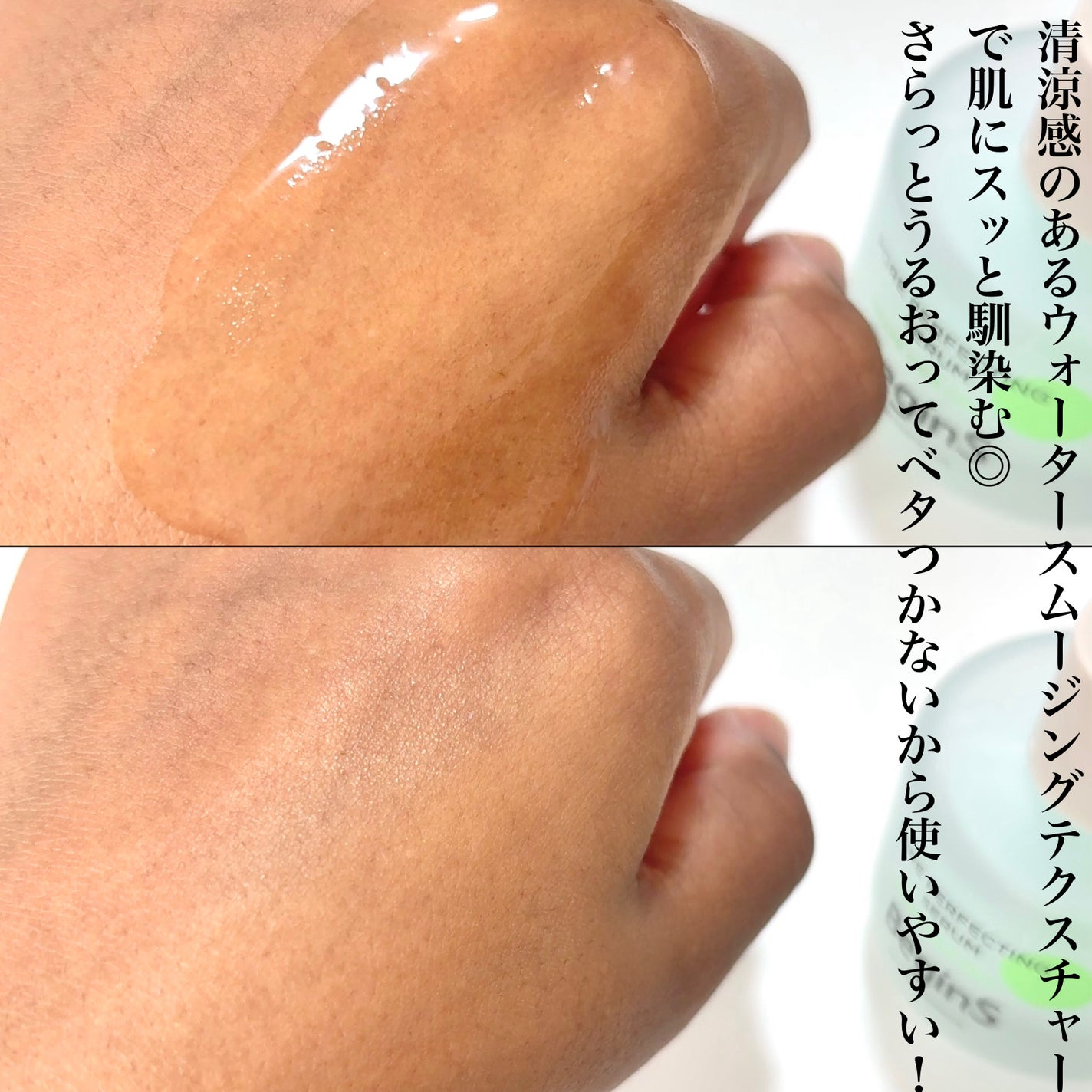 Pore Perfecting Serum/BeginS by JUNGSAEMMOOL/美容液を使ったクチコミ(4枚目)