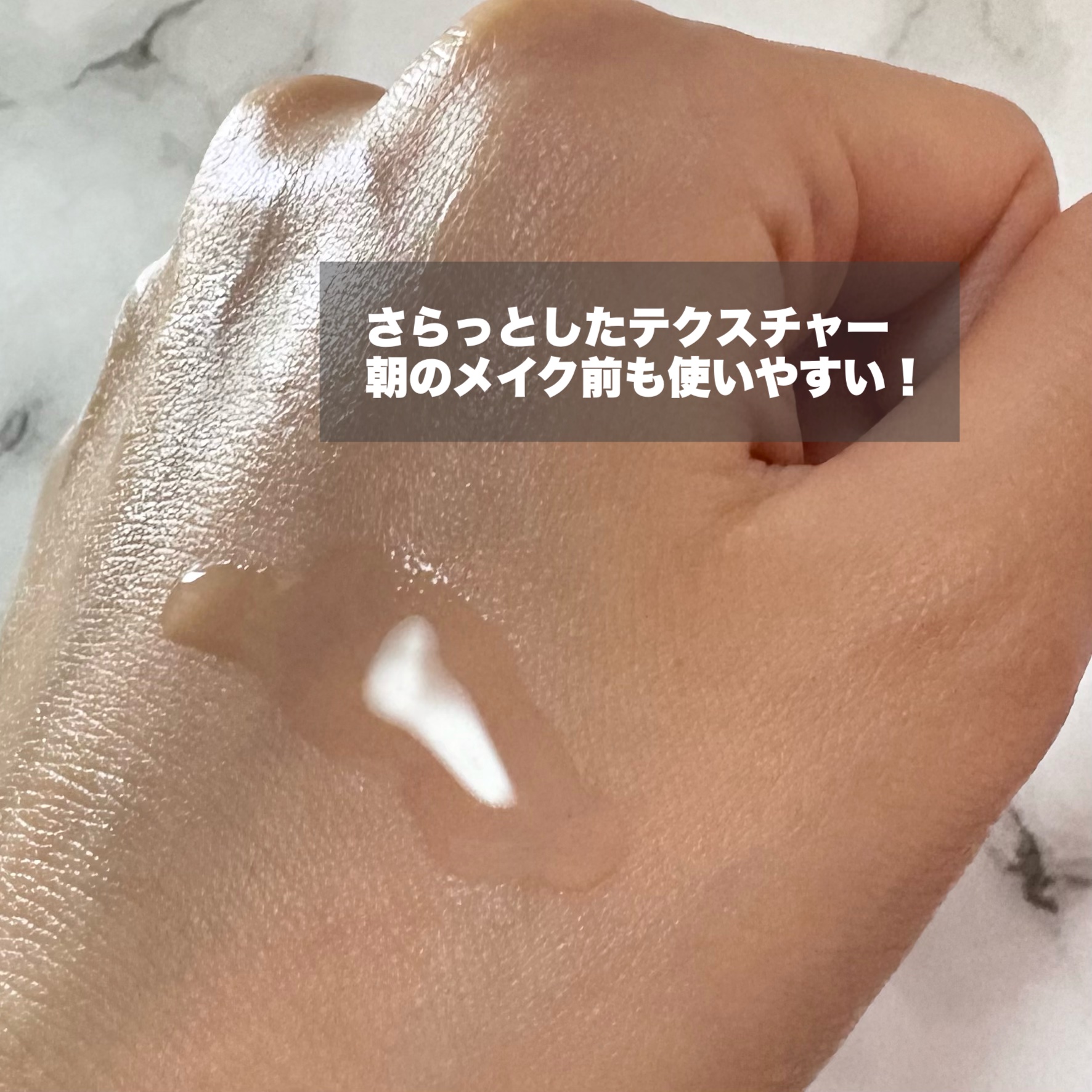 ダーマアンサーピンクトーニングトナー/CNP Laboratory/化粧水を使ったクチコミ（3枚目）