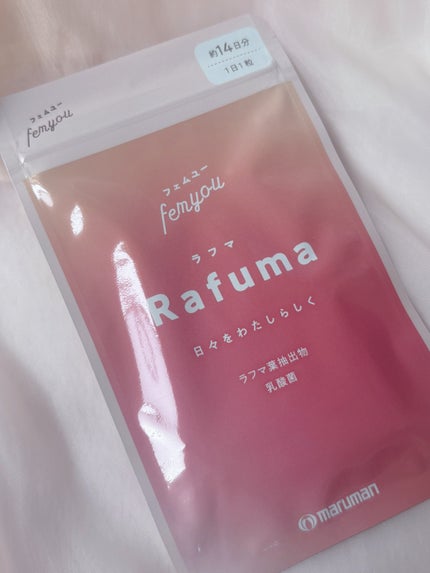 Rafuma(ラフマ)/femyou/健康サプリメントを使ったクチコミ(4枚目)