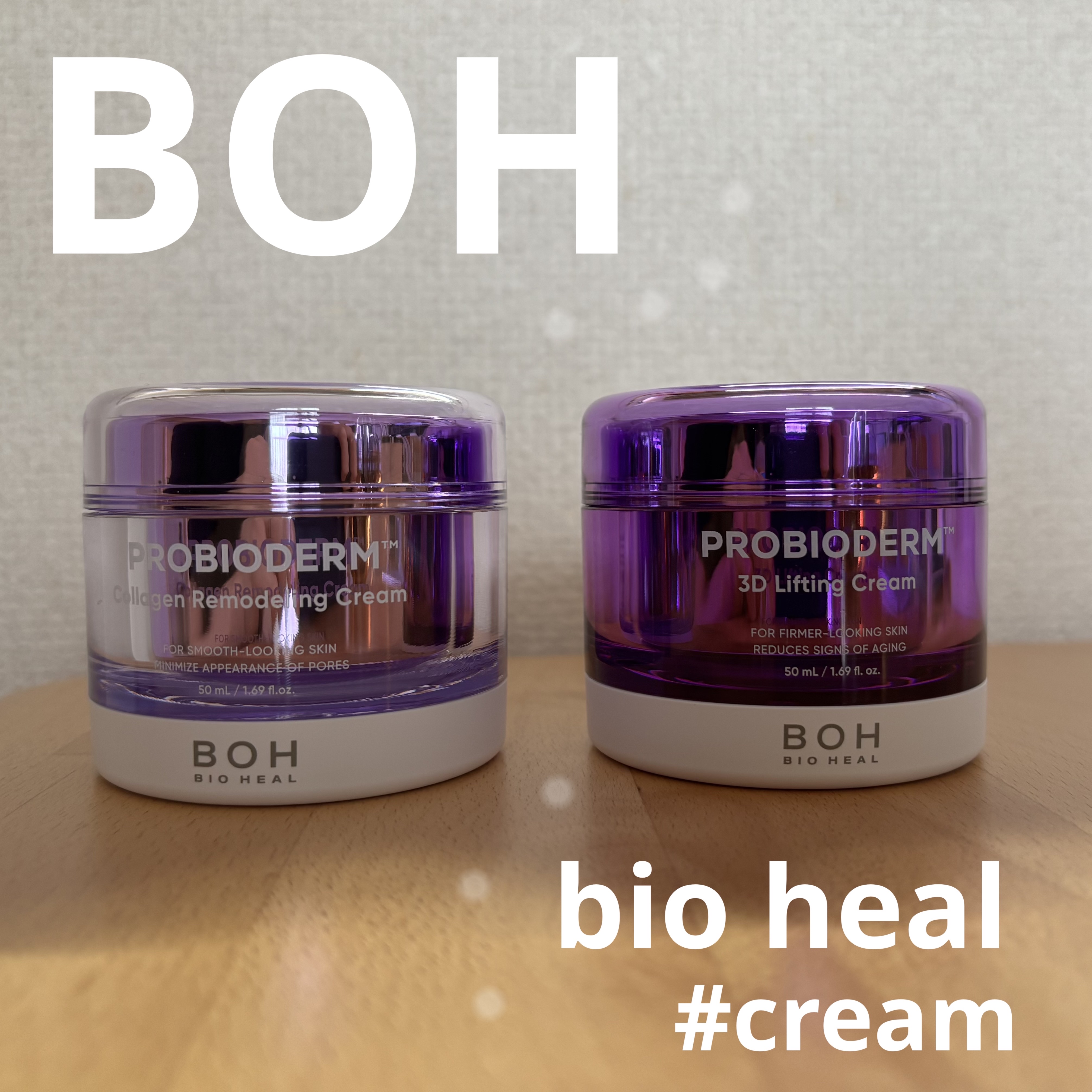 バイオヒールボ プロバイオダーム 3Dリフティングクリーム/BIOHEAL BOH/フェイスクリームを使ったクチコミ（1枚目）