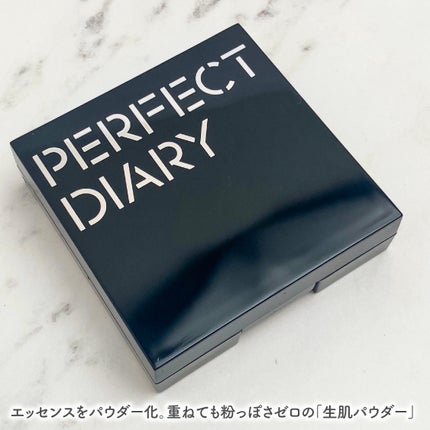 トランスルーシェント ブルーリング セッティング パウダー/PERFECT DIARY/プレストパウダーを使ったクチコミ(2枚目)