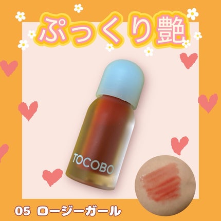 ジューシーベリープランピングリップオイル/TOCOBO/リップグロスを使ったクチコミ(1枚目)