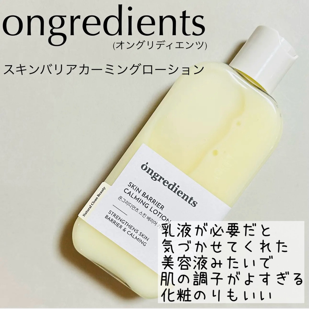 MOLAK 1month/MOLAK/１ヶ月（１MONTH）カラコンを使ったクチコミ（2枚目）