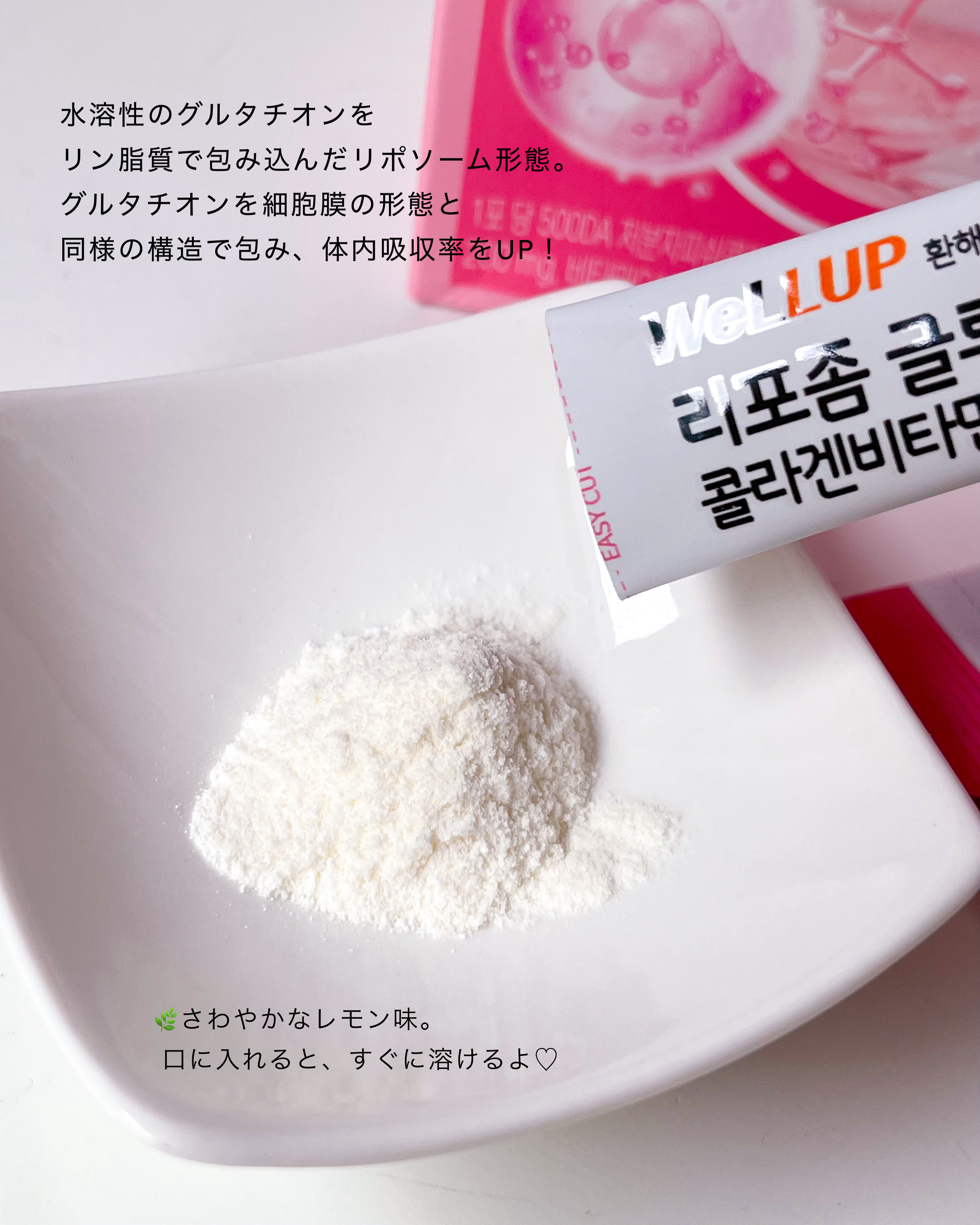 グルタチオンコラーゲンビタミンC/30/ロエル/美容サプリメントを使ったクチコミ（2枚目）