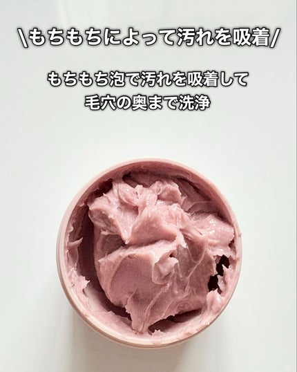 アレンシアフレッシュもちソープ「ロイヤルローズヒップ」/アレンシア/その他洗顔料を使ったクチコミ(5枚目)