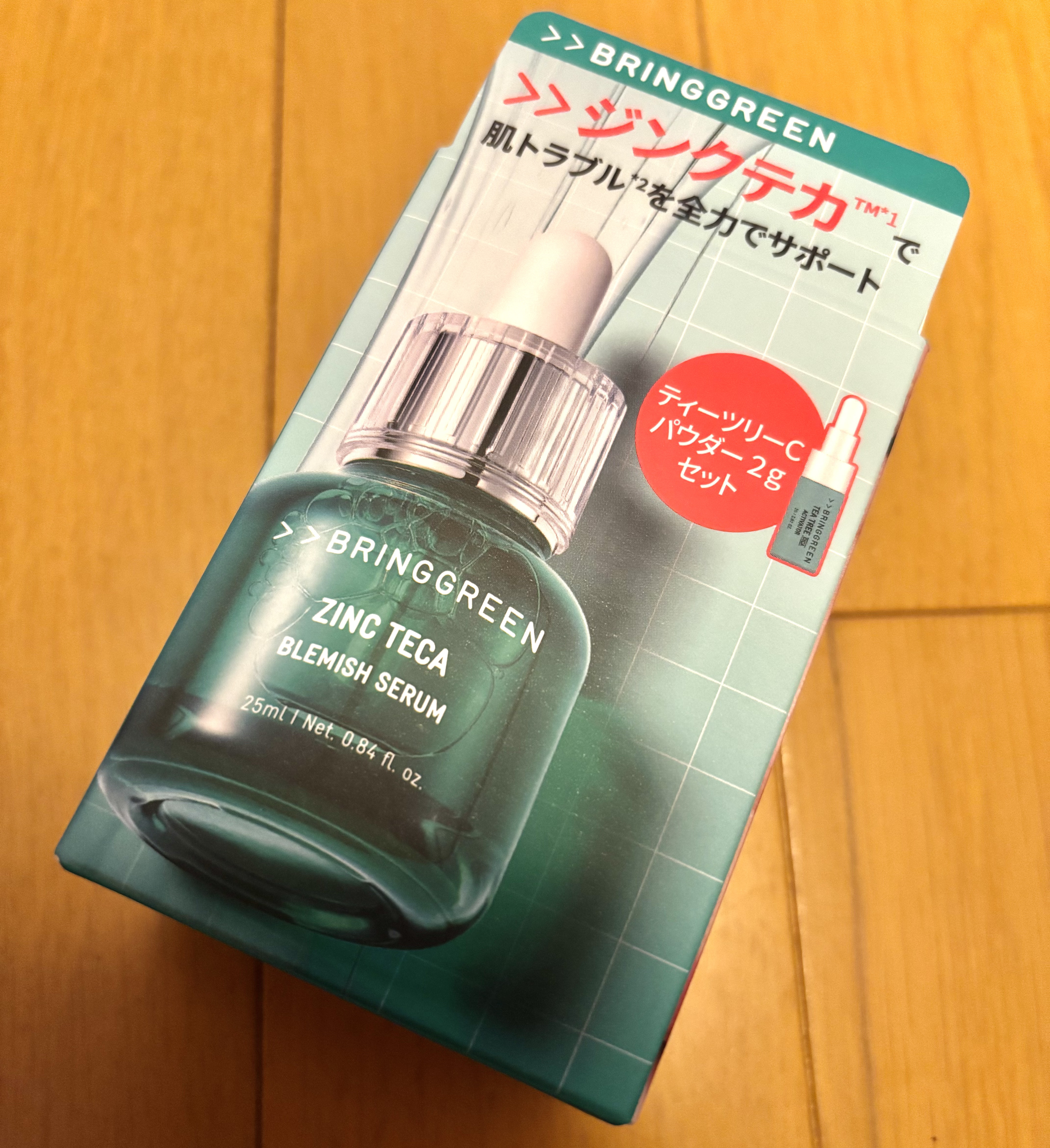 ジンクテカBセラムセット/BRING GREEN/スキンケアキットを使ったクチコミ（2枚目）