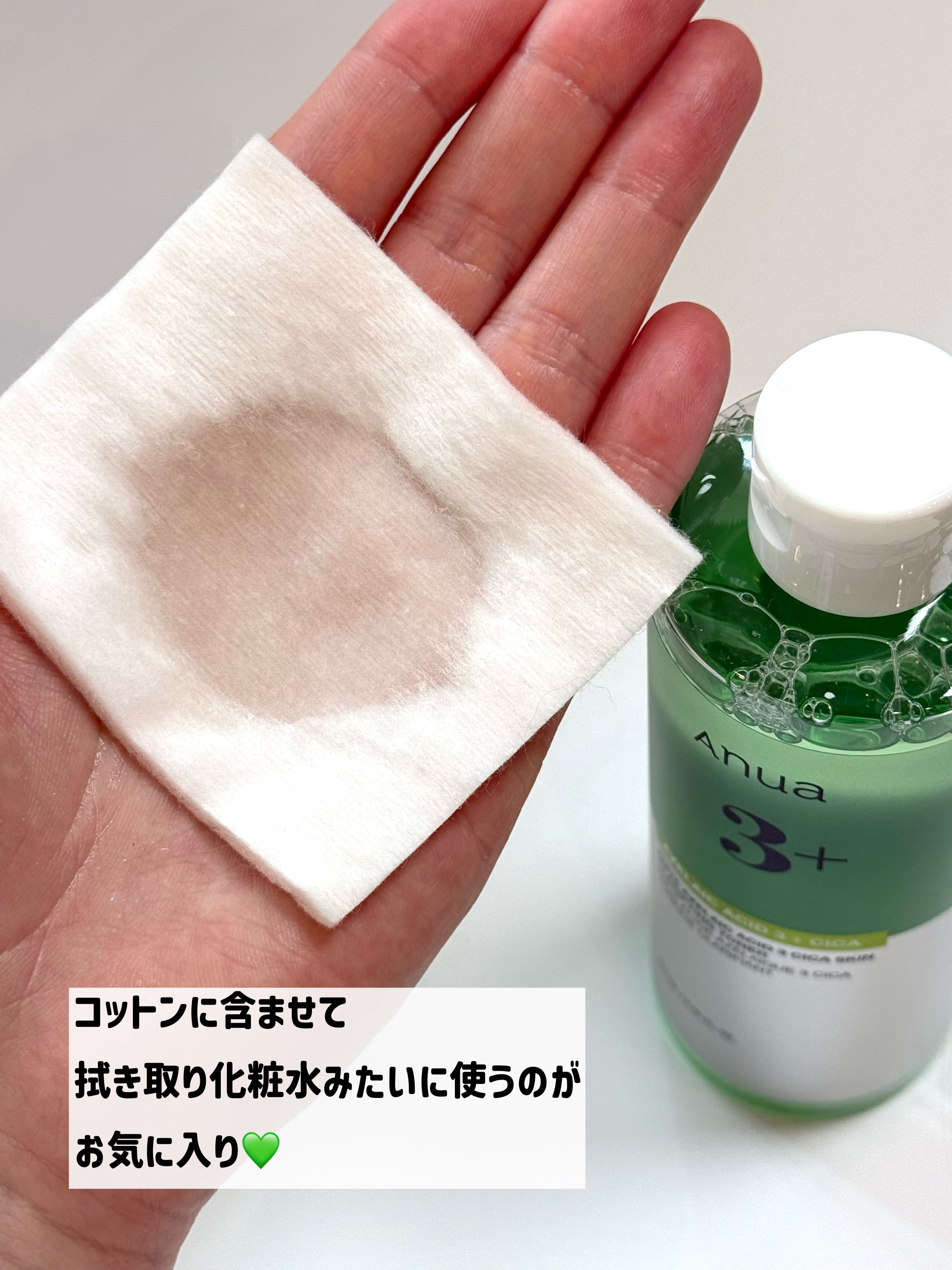 アヌアアゼライン酸3 CICAスキンクリアトナー/Anua/化粧水を使ったクチコミ（3枚目）