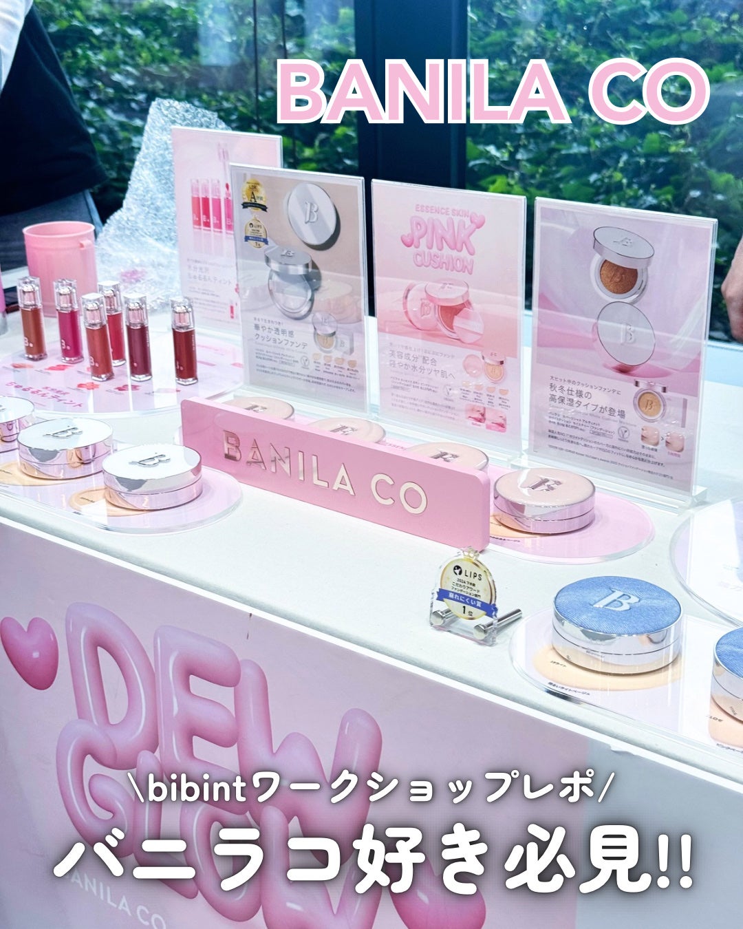 とりなべちゃん on LIPS 「.𓍯BANILACO.先日開催された「bibint」🌟毎回ブラ..」(1枚目)