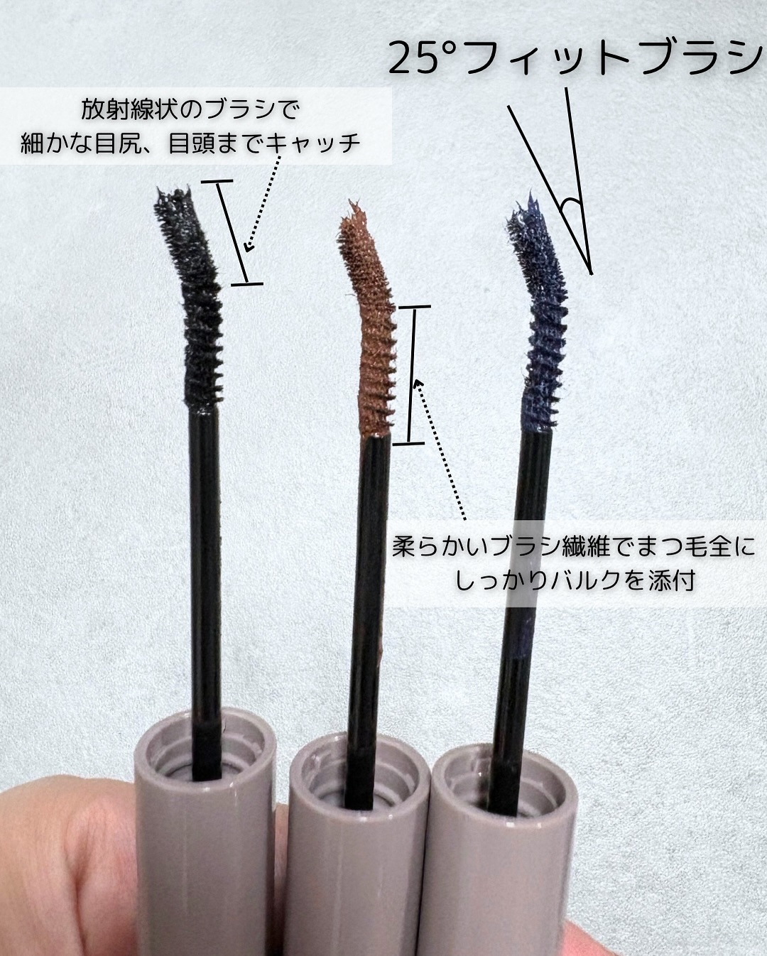 ブレンドベリー チアミー カール＆キープ マスカラ ＷＰ/BLEND BERRY/マスカラを使ったクチコミ（2枚目）