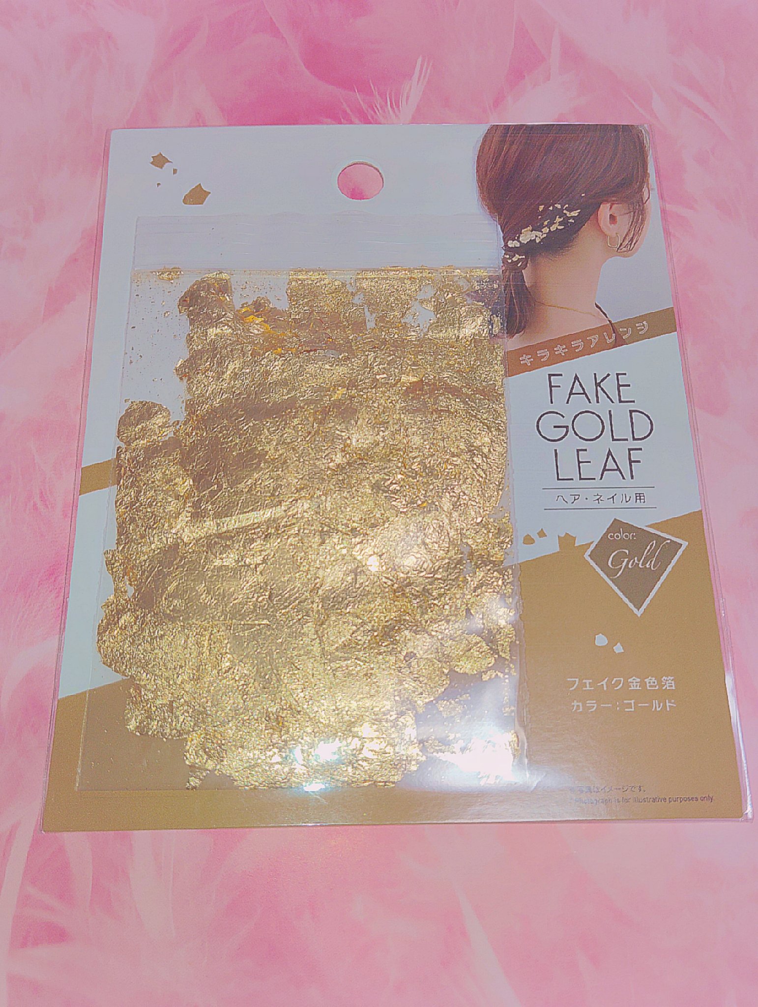 フェイクゴールドリーフ/DAISO/ネイル用品を使ったクチコミ（1枚目）