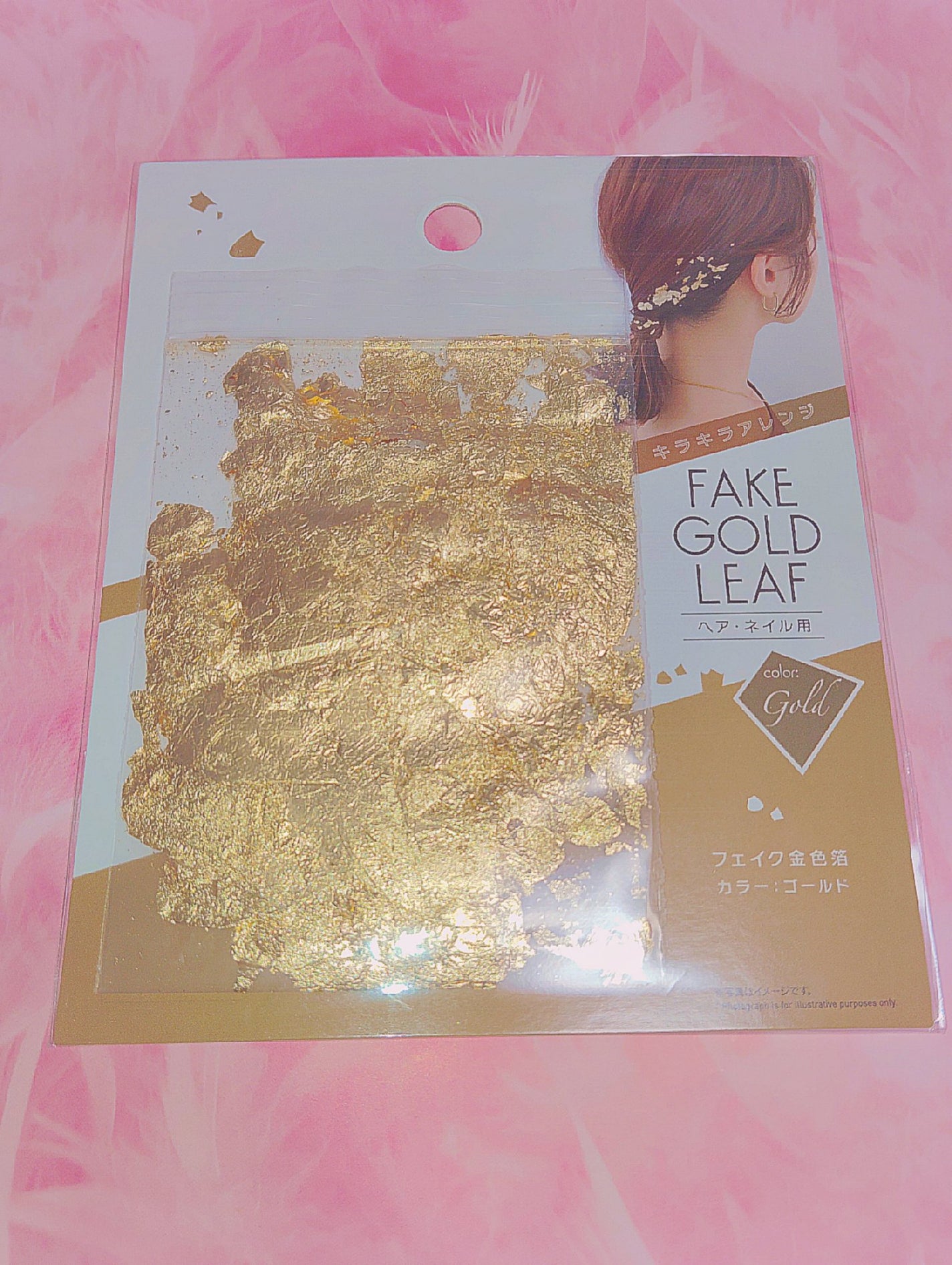 フェイクゴールドリーフ/DAISO/ネイル用品を使ったクチコミ(1枚目)