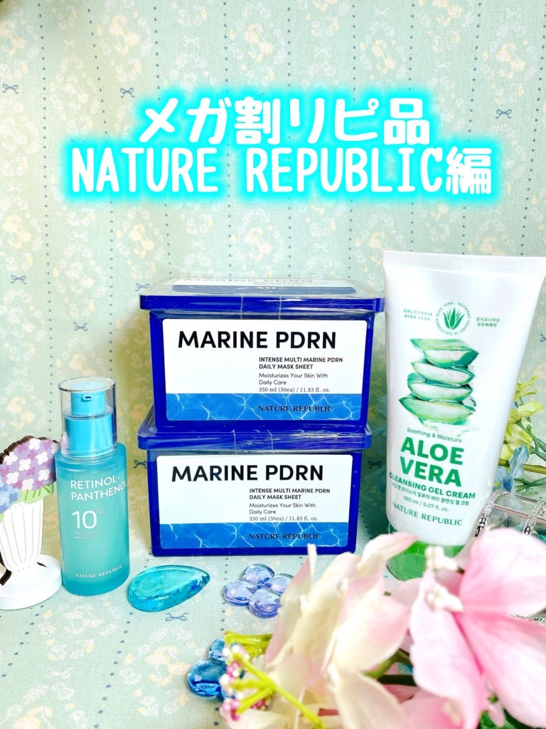 レチノールパンテノール10プロテクティブアンプル/ネイチャーリパブリック/美容液を使ったクチコミ(1枚目)