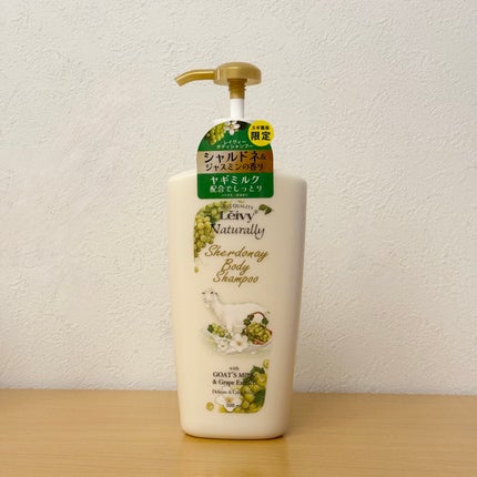 レイヴィー ボディシャンプー ホワイトティー/Leivy/ボディソープを使ったクチコミ(1枚目)