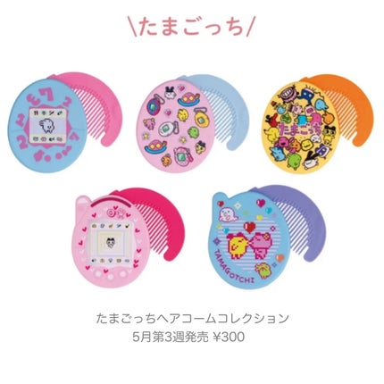 yuki on LIPS 「こんにちは♪yukiです😊♥️いつも投稿見ていただきありがとう..」(6枚目)