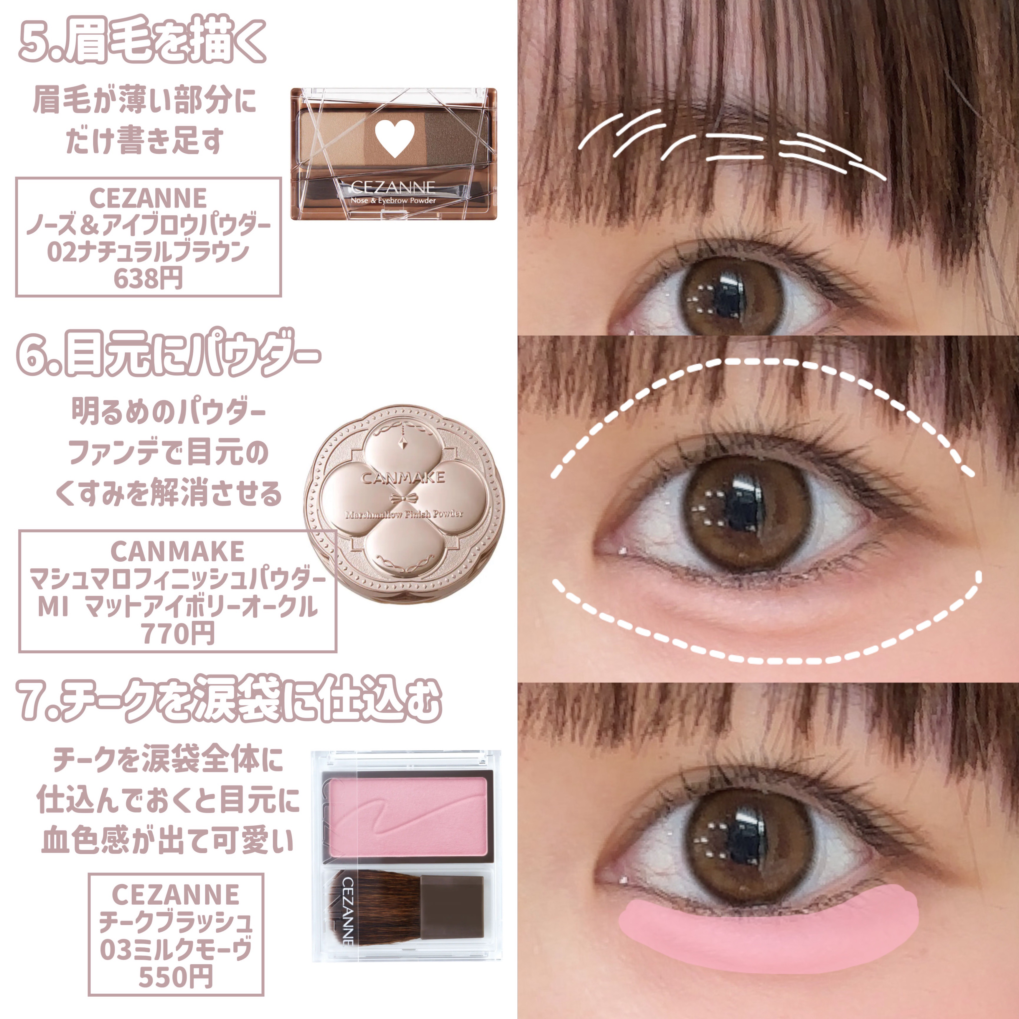 マーメイドスキンジェルUV/キャンメイク/日焼け止めジェルを使ったクチコミ（3枚目）