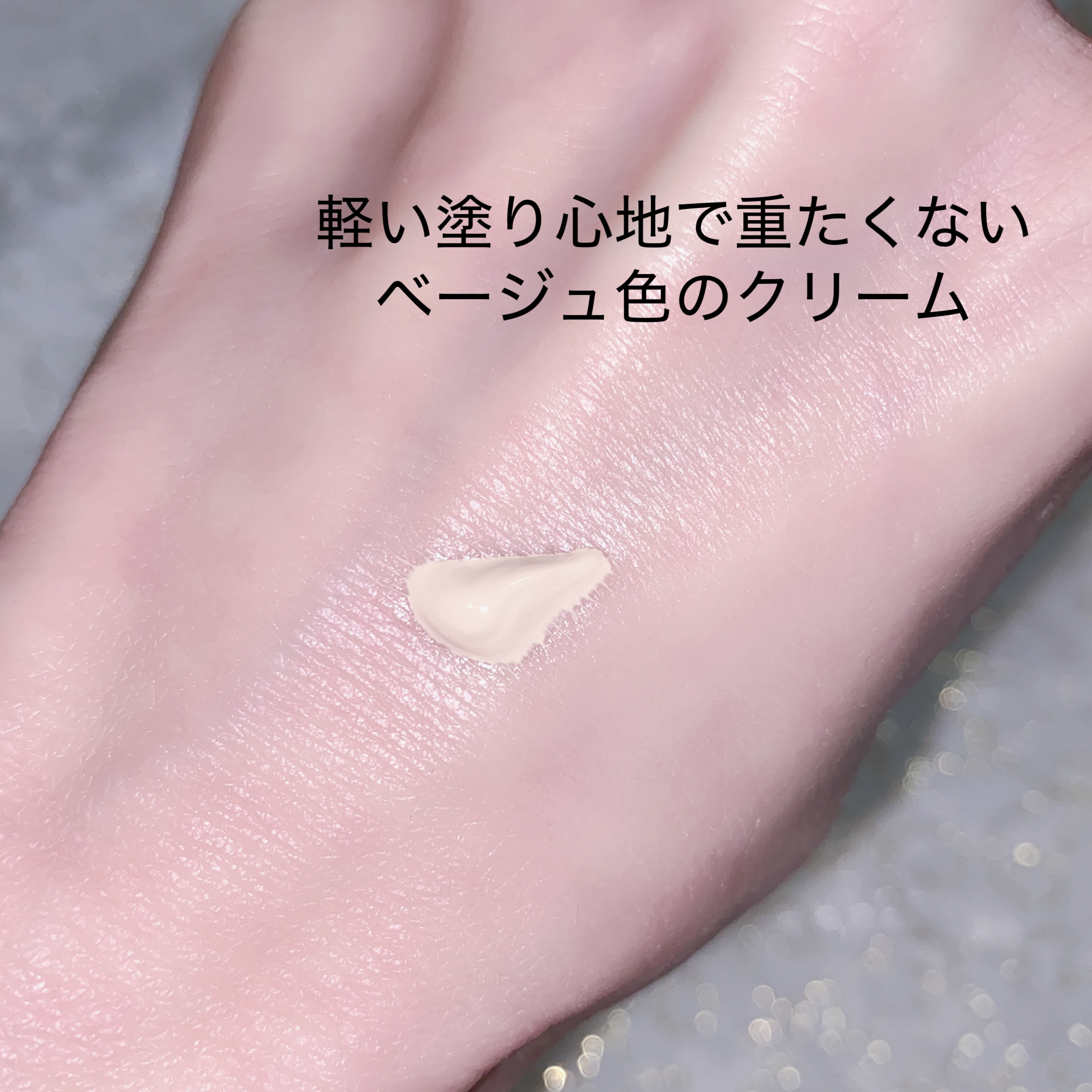 スキンブライトUVクリーム/VanCleo/日焼け止めクリームを使ったクチコミ（2枚目）