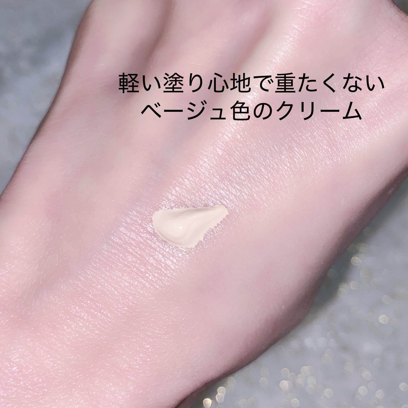 スキンブライトUVクリーム/VanCleo/日焼け止めクリームを使ったクチコミ(2枚目)