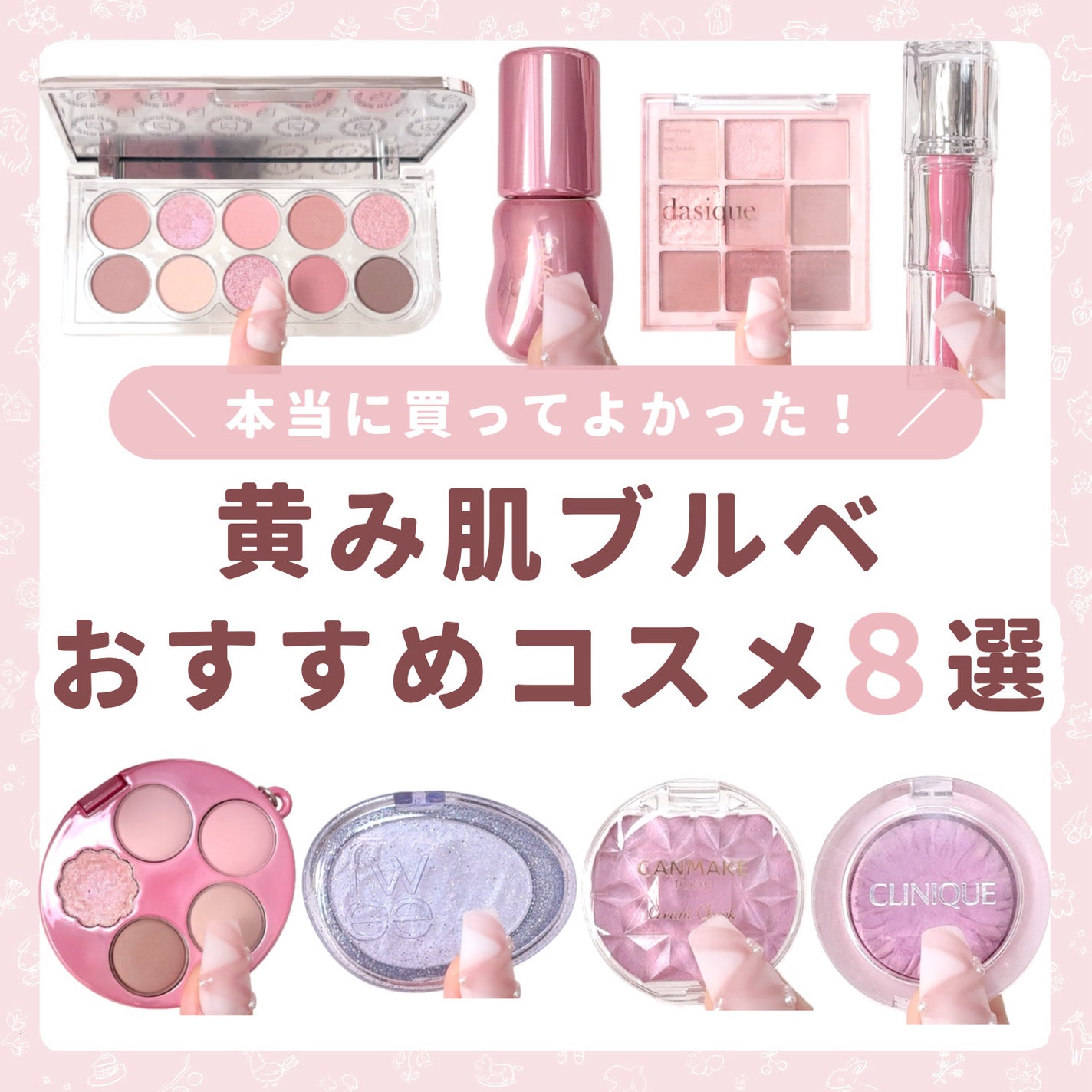 チーク ポップ/CLINIQUE/パウダーチークを使ったクチコミ(1枚目)