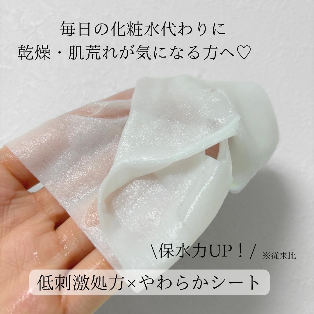 ルルルンピュア エブリーズ/ルルルン/シートマスク・パックを使ったクチコミ(3枚目)