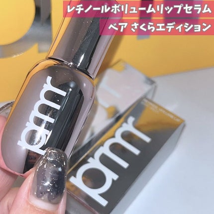 レチノール ボリューム リップセラム/primera/リップグロスを使ったクチコミ(5枚目)