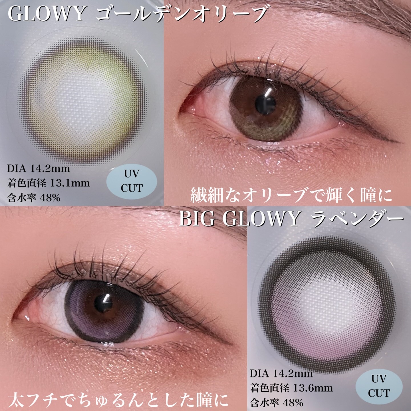 Glowy 1day/OLENS/ワンデー（１DAY）カラコンを使ったクチコミ（2枚目）