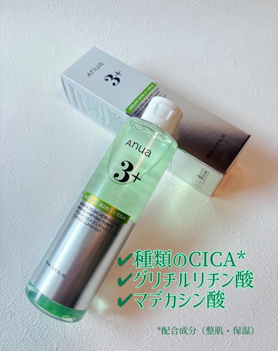 アヌアアゼライン酸3 CICAスキンクリアトナー/Anua/化粧水を使ったクチコミ(2枚目)