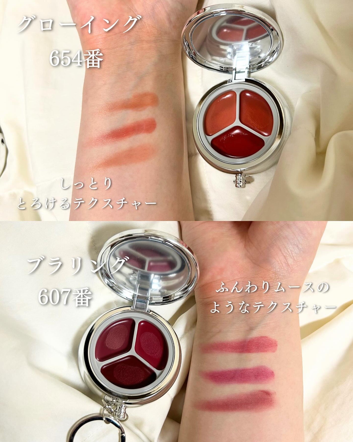 ちゃも on LIPS 「こんにちはちゃもです🐱今回は、Dintoブラリング/グローイン..」(3枚目)