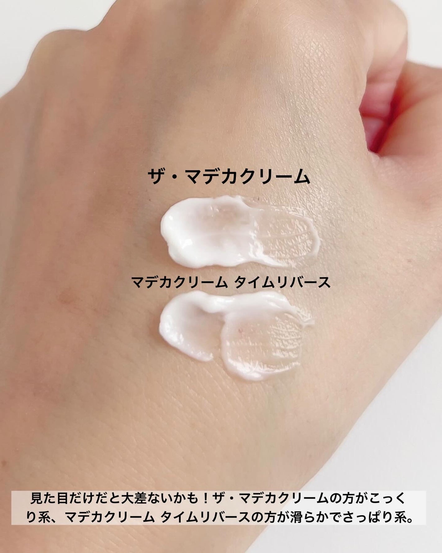 ザマデカクリーム/センテリアン24/フェイスクリームを使ったクチコミ(4枚目)