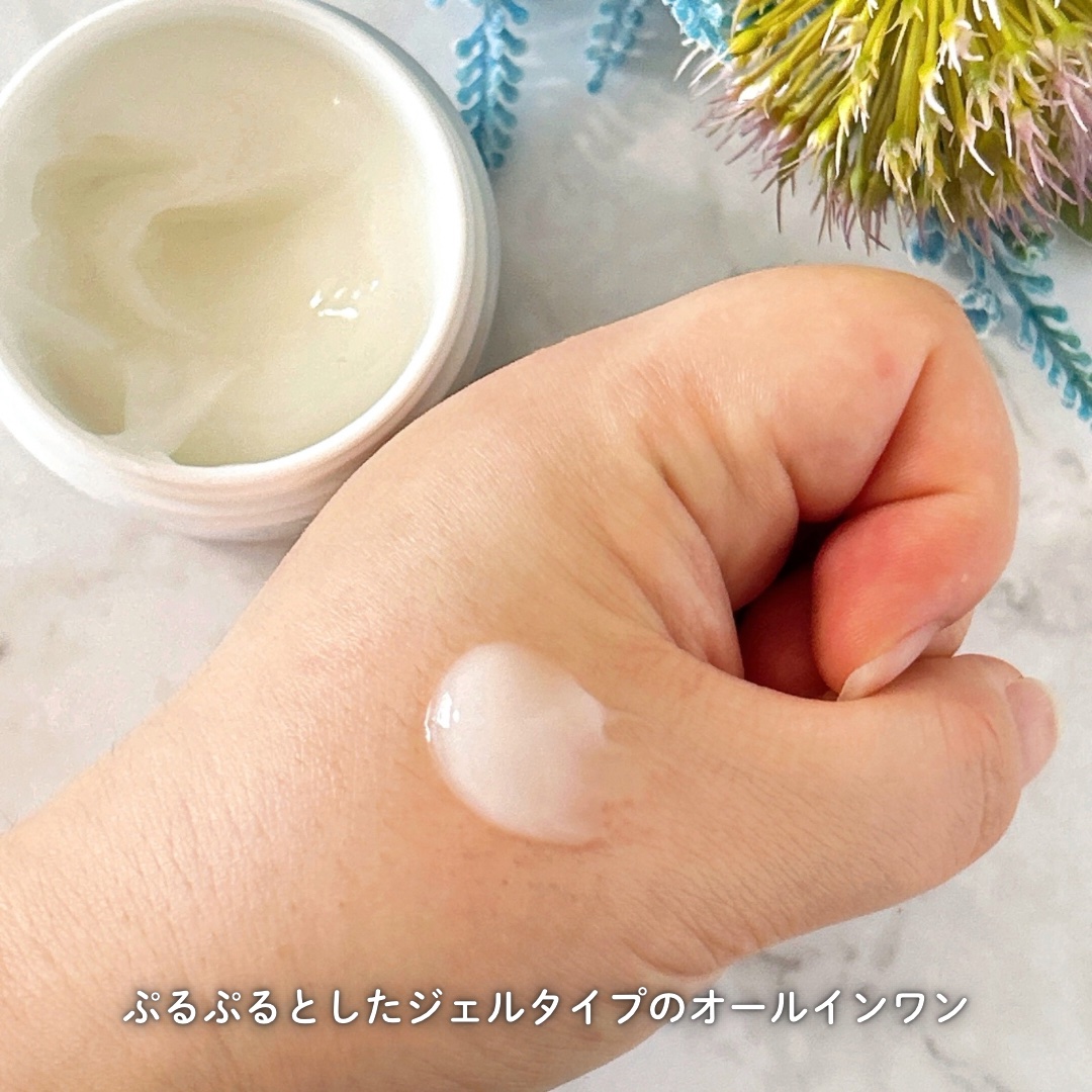 EclatCharme(エクラシャルム)/FABIUS/オールインワン化粧品を使ったクチコミ（3枚目）