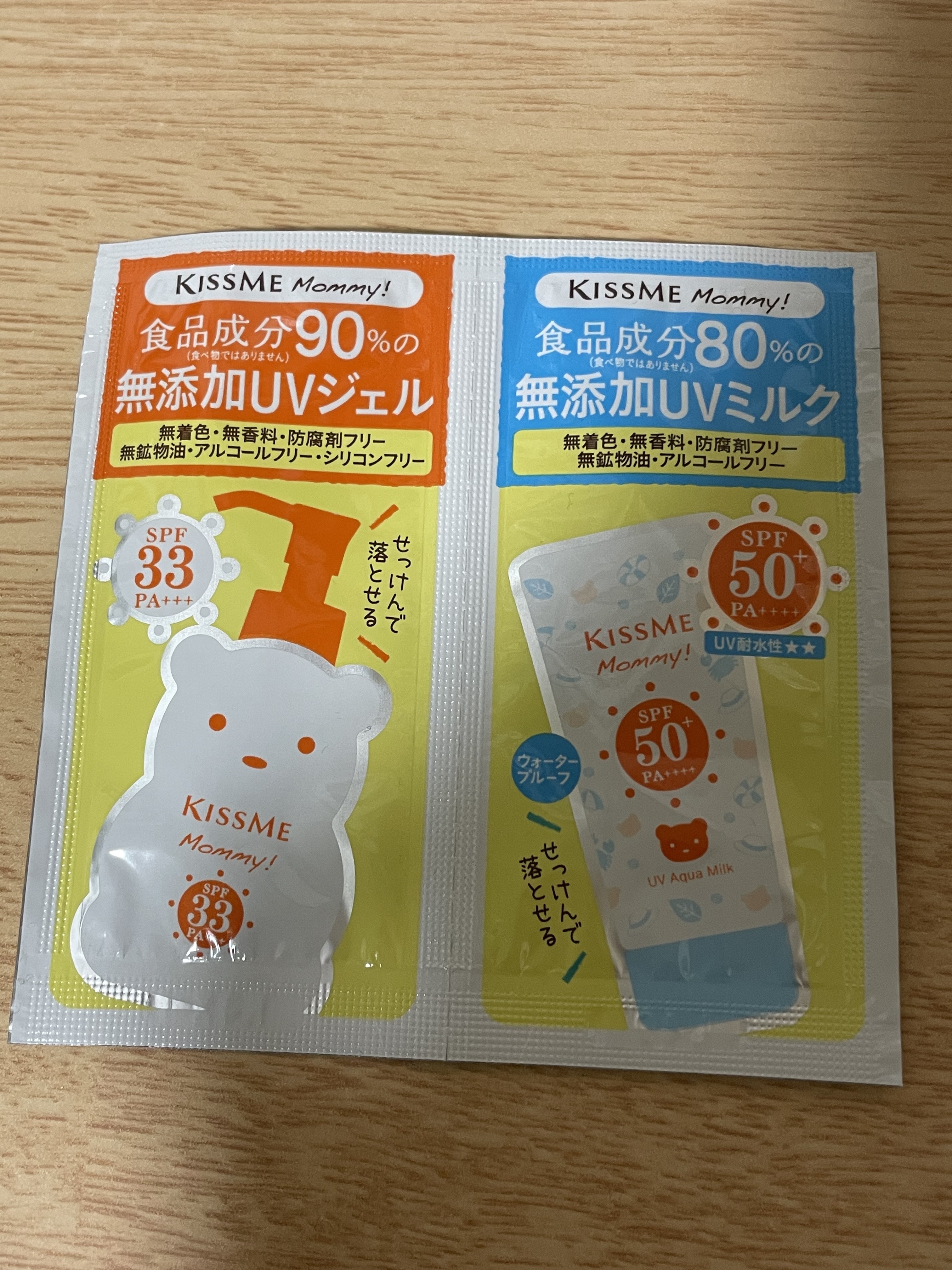 マミー UVアクアミルク/マミー/日焼け止めミルクを使ったクチコミ（1枚目）