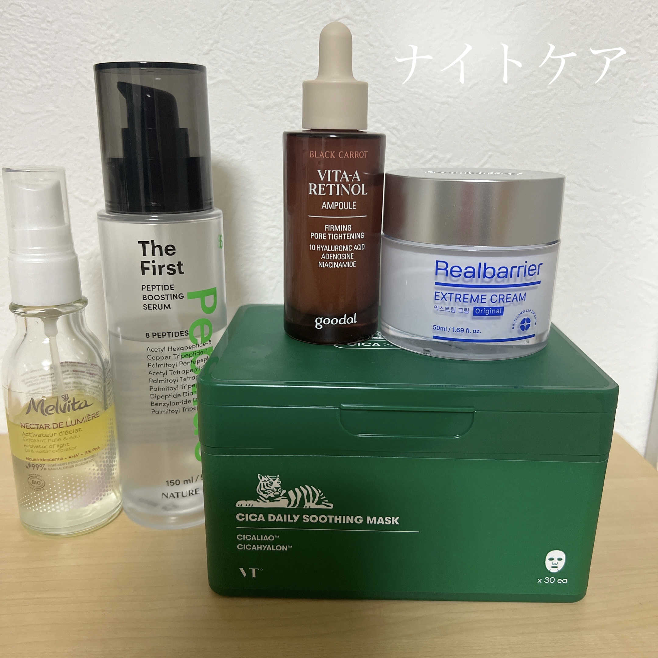 ネクターブラン ウォーターオイル デュオ/Melvita/ブースター・導入液を使ったクチコミ（3枚目）